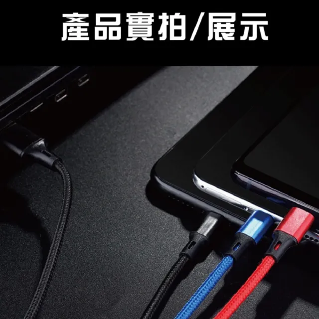 【翊承】3.0A三色元素三合一編織一米快充線Lightning  TYPE C  MicroUSB