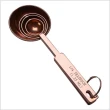 【Premier】不鏽鋼量匙4件 玫瑰金(料理匙 量勺 量杓)