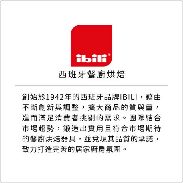 【IBILI】西班牙 玻璃濾茶壺 1L / 泡茶 下午茶 茶具