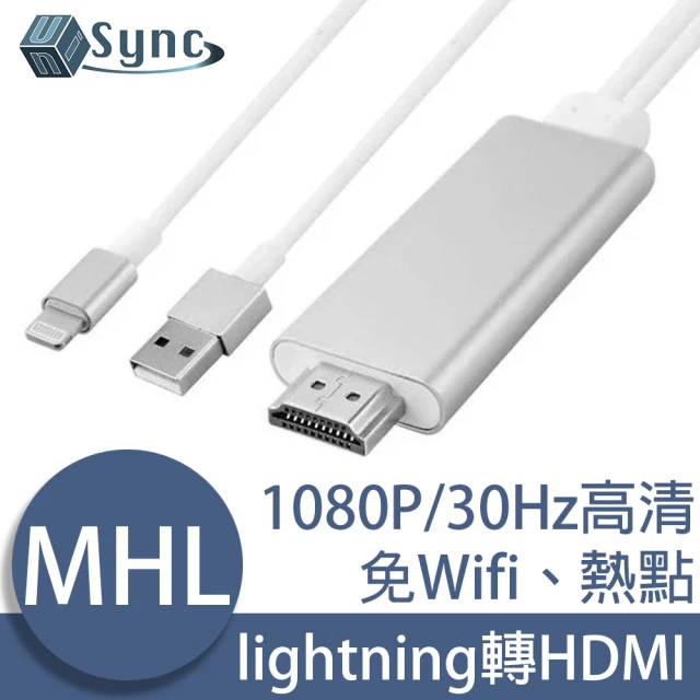 【UniSync】iPhone/iPad lightning轉HDMI高畫質MHL影音轉接線