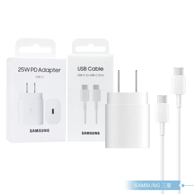 【SAMSUNG 三星】原廠 25W 快充旅充組-支援S21/S20-盒裝(充電器+雙USB C傳輸線)