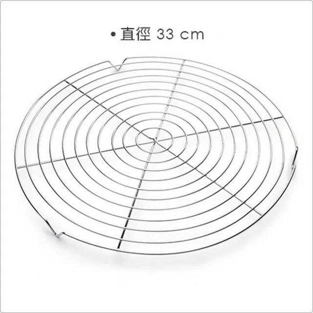 【FOXRUN】點心散熱架 圓33cm  / 散熱架 烘焙料理 蛋糕點心置涼架