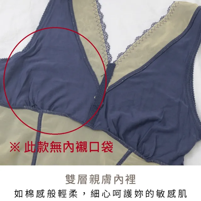 【Daima 黛瑪】V型輕機能M-XXL/純棉美體衣緊實服貼修飾束身上衣-無襯墊口袋(藍色)
