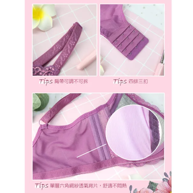 【Daima 黛瑪】性感 超爆乳B-D厚墊雙色蕾絲美波機能蕾絲內衣(紫色)