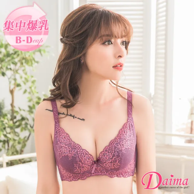 【Daima 黛瑪】性感 超爆乳B-D厚墊雙色蕾絲美波機能蕾絲內衣(紫色)