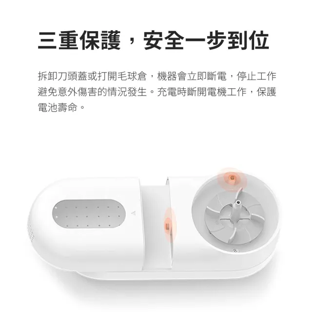 【小米有品】米家毛球修剪器