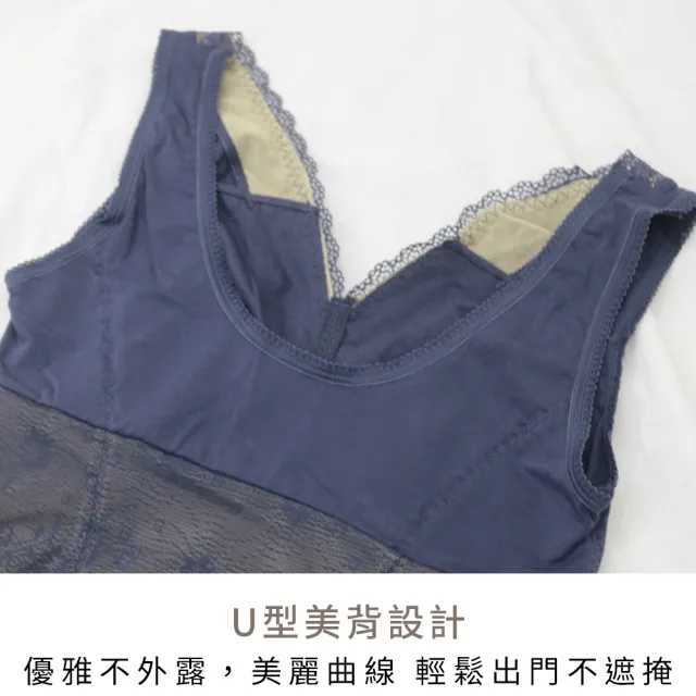 【Daima 黛瑪】升級版V型輕機能M-XXL/純棉美體衣緊實服貼修飾束身上衣-附襯墊一副(藍色)