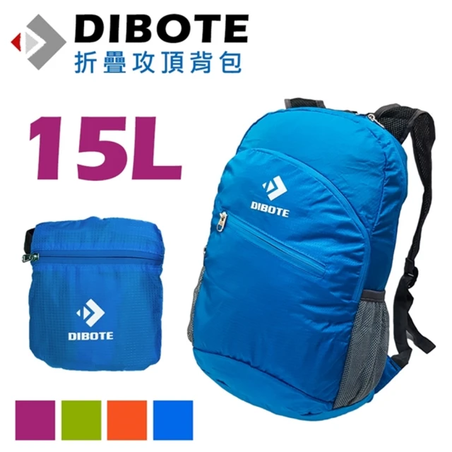 【DIBOTE 迪伯特】折疊背包15L攻頂包登山背包(藍/玫/綠/橘)