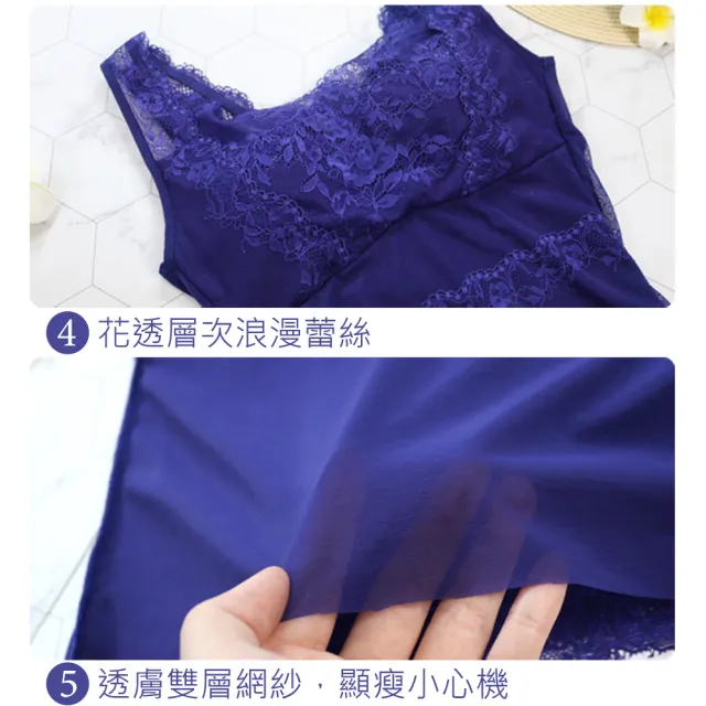 【Daima 黛瑪】蠶絲親膚M-XXL/微塑型Bra T蕾絲美胸美體衣/塑身衣(藍色)