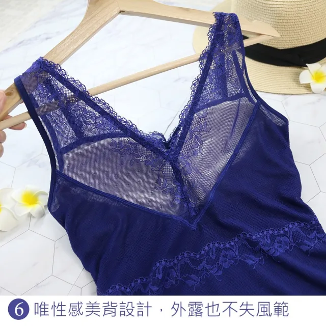 【Daima 黛瑪】現貨出清 蠶絲親膚M-XXL/微塑型Bra T蕾絲美胸美體衣/塑身衣(藍色)