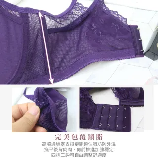 【Daima 黛瑪】現貨出清 軟鋼圈A-D/美波超爆乳美背蕾絲內衣/深V/集中/包覆/防副乳/機能內衣(黑色)