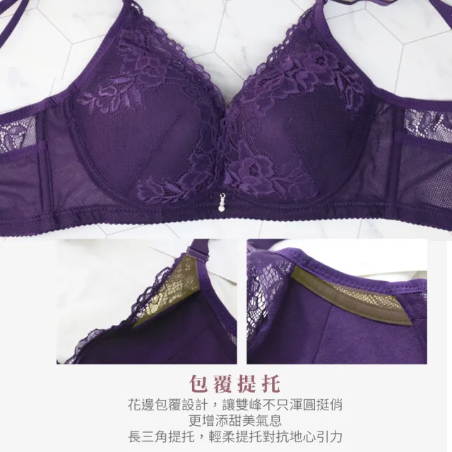 【Daima 黛瑪】現貨出清 軟鋼圈A-D/美波超爆乳美背蕾絲內衣/深V/集中/包覆/防副乳/機能內衣(黑色)