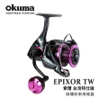 【OKUMA】EPIXOR TW 索爾台灣特仕版-5000(近岸路亞/近海船釣/海釣場適用)