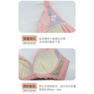 【Daima 黛瑪】現貨出清 無鋼圈B-D性感V型舒適蕾絲內衣(紫色)