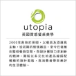 【Utopia】復古長柄石陶點心碗 藍10cm(飯碗 湯碗)
