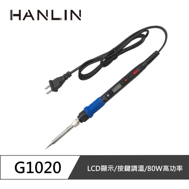 【HANLIN】80W 開關按鈕調溫電烙鐵(MG1020-80W)