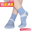 【MORINO】7雙組_MIT抗菌消臭腳踝足弓加強1/2短襪女襪- M22-24CM(運動襪 氣墊襪  機能襪 除臭襪)