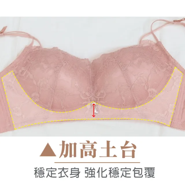 【Daima 黛瑪】無鋼圈B-D日系性感1/2半杯集中托高花綻蕾絲內衣(豆沙色)