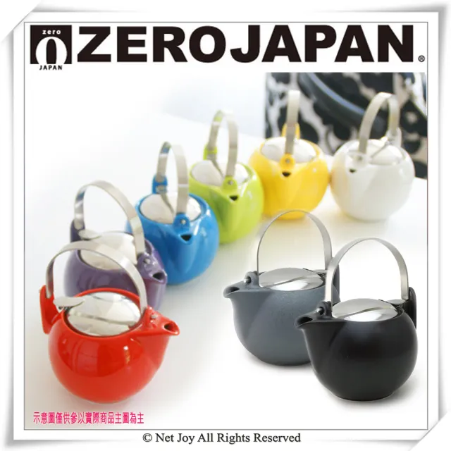 【ZERO JAPAN】柿子壺S(甜椒黃450cc)