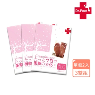 【Dr.Foot 達特富】醫美級專用杏仁胜肽酸2D足膜(3雙入組)