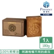 【PURESENCE 樸香氛】敘利亞洛貝爾阿勒坡窖藏手工淨膚洗髮古皂100%橄欖油(180g)