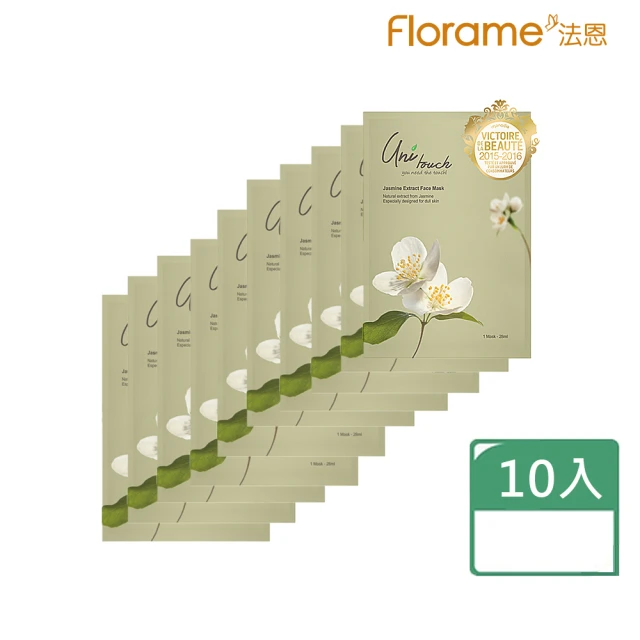 【Florame】Unitouch茉莉精油透亮水嫩面膜10片(花園系列)