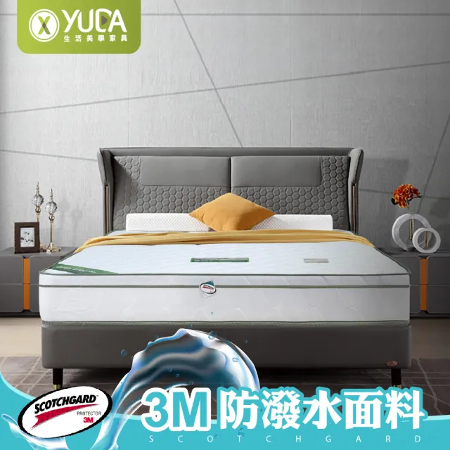 【YUDA 生活美學】軟床墊-3M防潑水 法式柔情三線獨立筒床墊/彈簧床墊/單人加大3.5尺