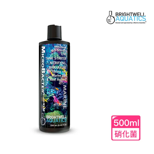 【百威 BrightwellAquatics】MB Start 15倍濃縮硝化菌 XLM(500ml)