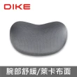 【DIKE】滑鼠護腕墊(DMP100GY)