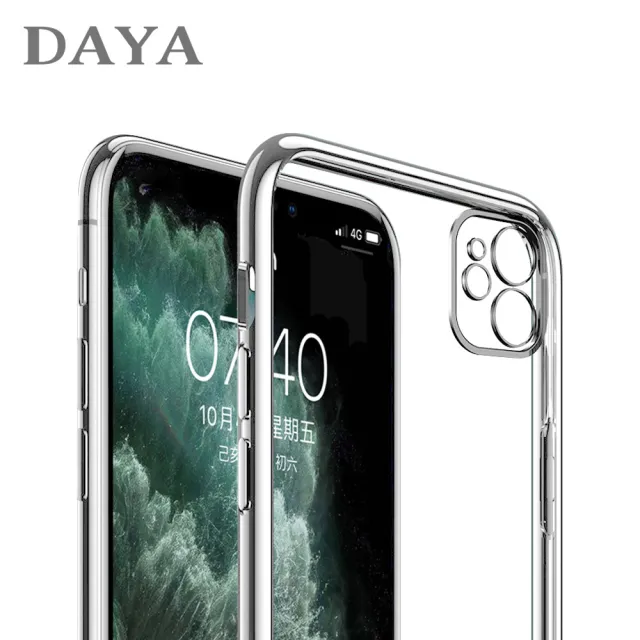 【DAYA】iPhone11 超薄金屬質感邊框手機殼/保護殼