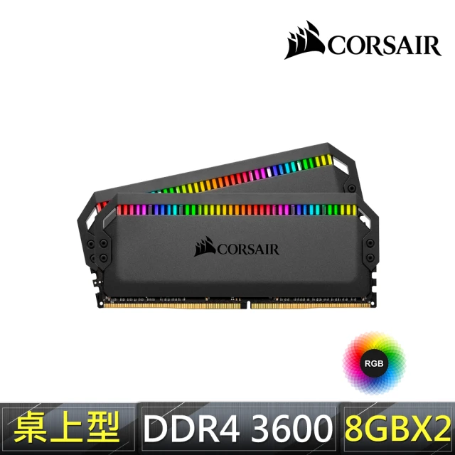 【CORSAIR 海盜船】DOMINATOR RGB 16GB DDR4 DRAM 3600MHz C18記憶體套件-黑