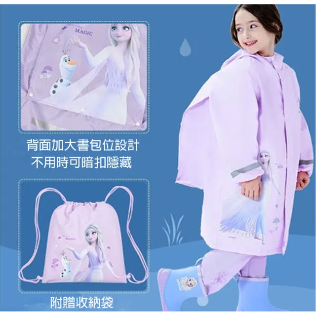 【TDL】迪士尼冰雪奇緣兒童雨衣書包雨衣輕量雨衣附收納袋 DF20307(平輸品)