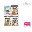 【NU4PET 陪心寵糧】手工烘焙寵物零食 50g*3入組(犬貓零食)