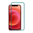【RedMoon】APPLE iPhone 13 mini 5.4吋 9H高鋁玻璃保貼 2.5D滿版螢幕貼(i13mini)