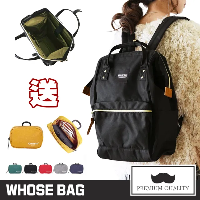 【WHOSE BAG】買一送一★NORA大容量防潑水口金女後背包 NO.WB010(男後背包 電腦後背包 零錢包 收納包)