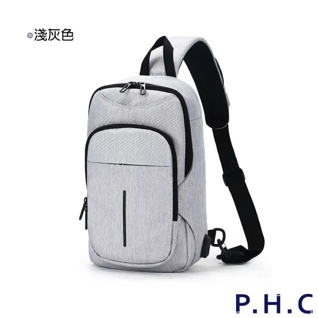 【PHC】輕時尚防潑水USB充電單肩胸包(現+預  淺灰色 / 深灰色 / 藍色)