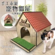 【寵物夢工廠】手工木製寵物屋(台灣製/紐西蘭進口高級板材/狗窩/貓窩)