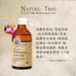 【Nature Tree】專科級密集美白組(濃縮美白精華液250mlx2+面膜錠x5)