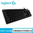 【Logitech G】電競鍵鼠組 G502 高效能無線電競滑鼠+G512 機械式電競鍵盤(GX觸感軸)