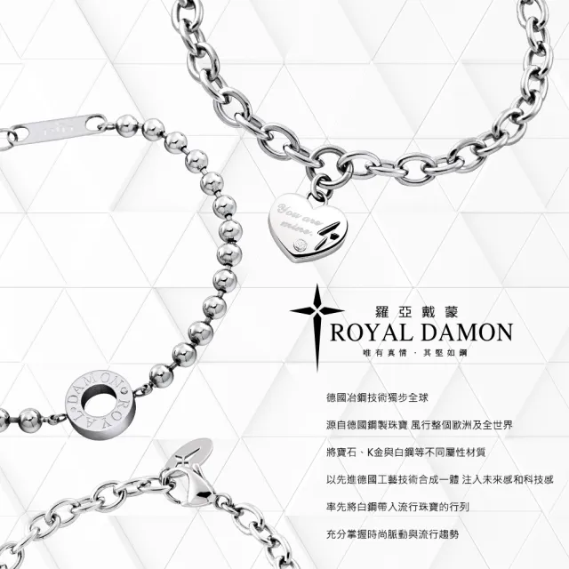 【ROYAL DAMON 羅亞戴蒙】守候 手鍊 小-玫瑰金(BK651)