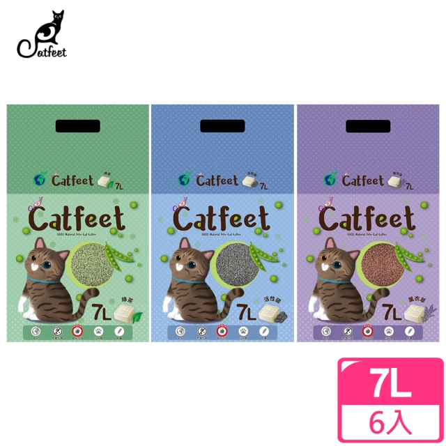 【CatFeet】天然環保破碎型豆腐砂7L*6包入(活性碳/綠茶/薰衣草/貓砂)