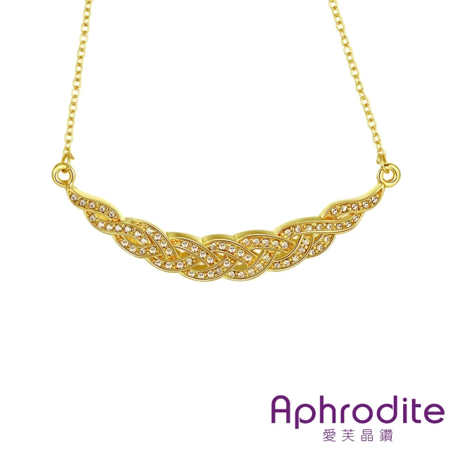 【Aphrodite 愛芙晶鑽】美鑽典雅花辮造型鑲鑽項鍊(黃金色)