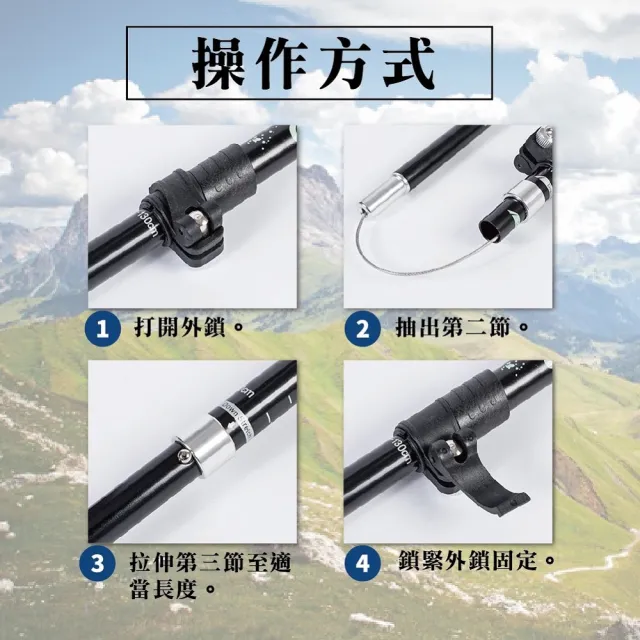 輕量鋁合金摺疊登山杖  附收納袋(登山杖 健走杖 拐杖)