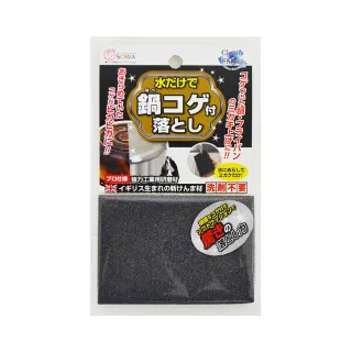 【台隆手創館】日本SOWA神奇免洗劑去焦垢海綿(鍋具專用)
