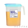 日本製冷溫兩用冷水壺-1.8L-3入