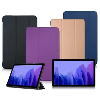 【VXTRA】三星 Samsung Galaxy Tab A7 2020 10.4吋 經典皮紋 三折平板保護皮套 T500 T505 T507