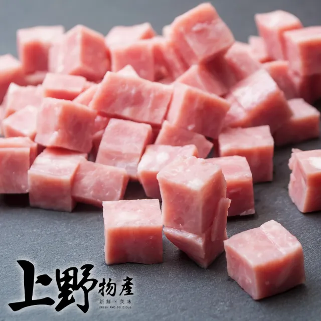 【上野物產】火腿丁 8包