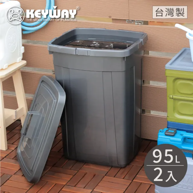 【KEYWAY 聯府】歐文95L方型萬用附蓋垃圾桶灰色-2入(儲水桶)