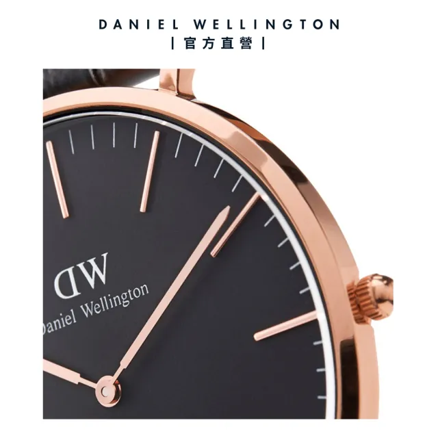 【Daniel Wellington】DW 手錶  Classic St Mawes 40mm棕色真皮皮革錶(DW00100124)