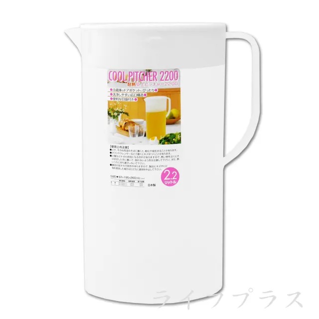 日本製冷溫兩用耐熱冷水壺-2.2L(買一送一)